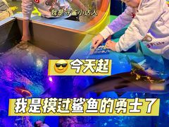 -沈阳海洋探索中心