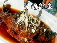 -卫鼎轩·曹公馆(鼓楼店)