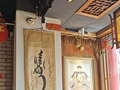 -凤吉园乌拉满族火锅中华老字号(繁荣路店)