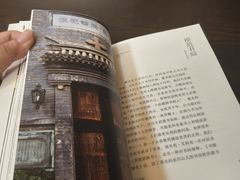 -模范书局诗空间