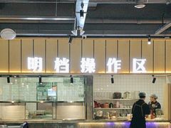 -老船舫·现做活鲜鱼馆(东郊记忆店)