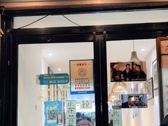 门面-玲玲面屋