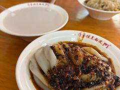 -蒋家槟豆面皮(友爱路店)