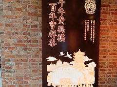 -曹祥泰(解放路店)