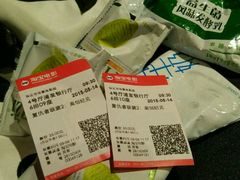 android_upload_pic-华隶影城CINITY120帧(华创店)