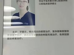 -杭州口腔医院(平海院区)