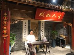-京味斋·北京烤鸭(北京南站洋桥店)