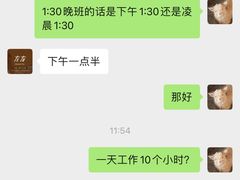 -左右Massage/Spa(长寿路店)
