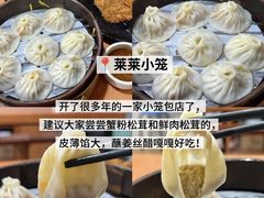 -建国328 本帮小馆·面馆