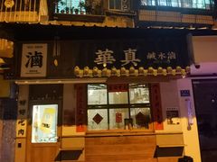 -溪岸路花鸟市场