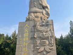 -翰园碑林