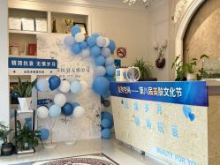 -香秀空间科技抗衰·美容中心
