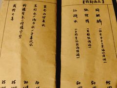 -江湖边·小生活