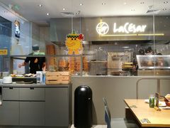 -乐凯撒披萨(蛇口花园城店)