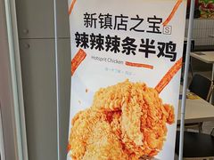 -华莱士·全鸡汉堡(莘塔大街店)