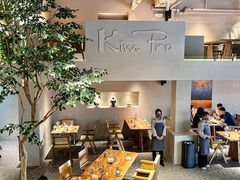 -KimPro 辛普乐概念韩餐