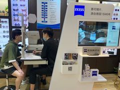 -沫芮眼镜·蔡司·依视路·尼康明月(环创店)