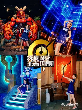 王 者荣耀实景展，传说中的大规模大制作
