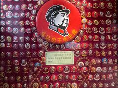 -清漾毛氏文化村