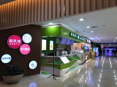 -万达广场(无锡滨湖店)