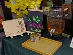 -张一元(前门店)