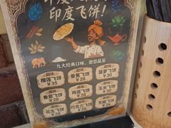 -钢管厂五区小郡肝串串香火锅(梅川路店)