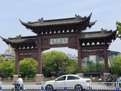 -东关历史文化旅游区-东门遗址