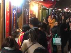 -玛马艾脆皮水磨年糕(湖北路87-89小区店)