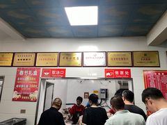 -铁谢李松祖传羊肉汤馆