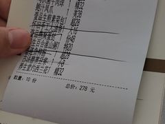 账单-海湾壹品·粤菜·早茶·烤鸭(拱北店)