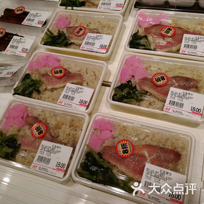 apita雅品嘉圖片-北京超市/便利店-大眾點評網