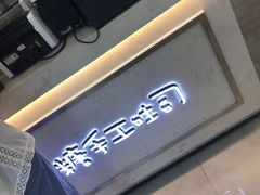 -爸爸糖吐司面包(宁波世纪东方店)