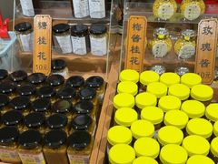 -苏州市吴中区光福窑上花果蜜饯厂