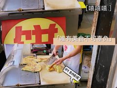 -咏春葱油饼(德政中路店)