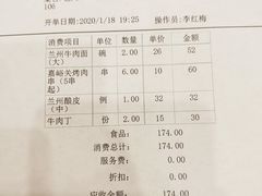 -飞天大厦清真餐厅