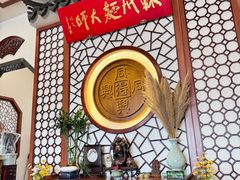 -同得兴面馆.苏式面.三虾面(园区店)