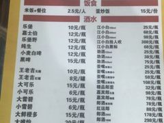 菜单-弓虽昌焖烧鸡(大竹林店)