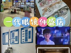 -仲盛世界商城