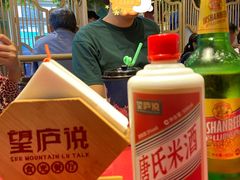 唐氏米酒-望庐说·本地菜馆