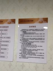 -武汉五洲整形外科医院