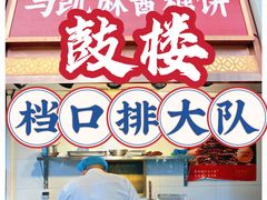 -马凯餐厅(地安门店)