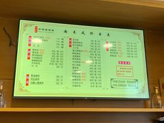 -两来风(文亭街店)