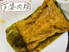 -芳婆糕团店(王府大街店)