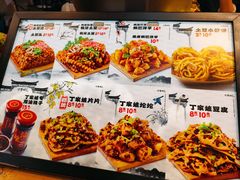 -周小亮丁家坡洋芋(全国总店)