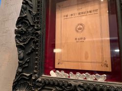 -千贺宗纹身传统大师