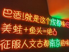 -味之绝·美蛙鱼头火锅(科巷店)
