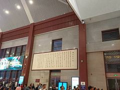 -曲阜东站