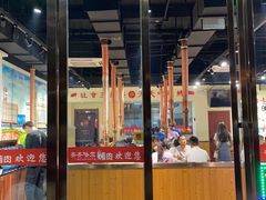 门面-鹤之乡·齐齐哈尔烤肉·非遗(秋涛路店)