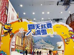 -广州热雪奇迹