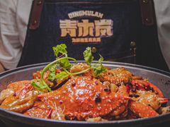 -青木岚小海鲜•小龙虾(友谊店)